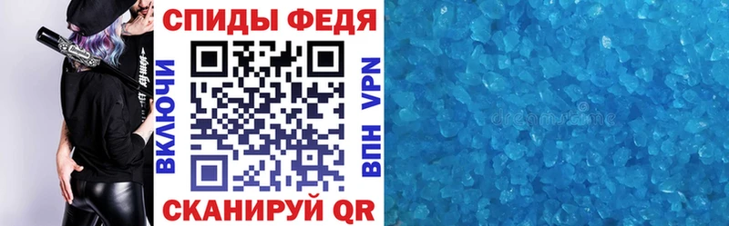 АМФЕТАМИН 97% Калуга