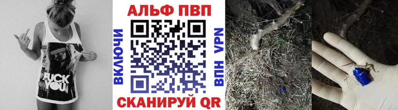 Alfa_PVP Crystall  KRAKEN онион  Калуга 