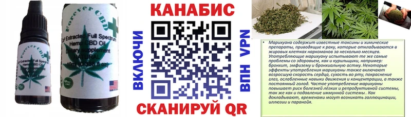Canna-Cookies конопля  Калуга 