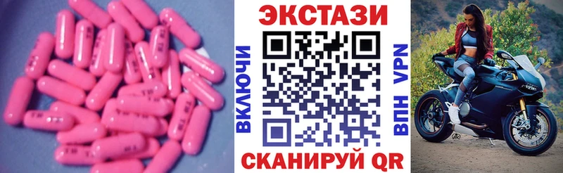 наркотики  Калуга  Экстази DUBAI 
