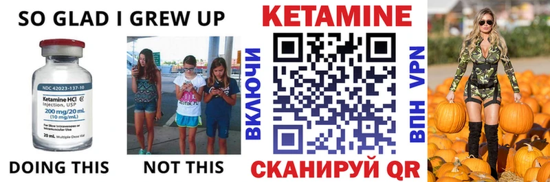 купить наркоту  mega онион  Кетамин VHQ  Калуга 