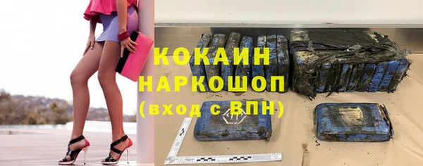 мефедрон мука Балахна
