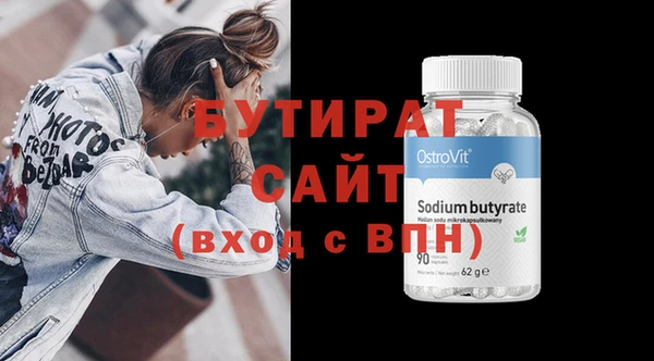 мефедрон мука Балахна