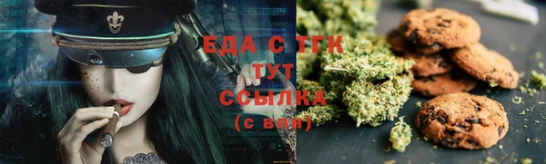 мефедрон мука Балахна