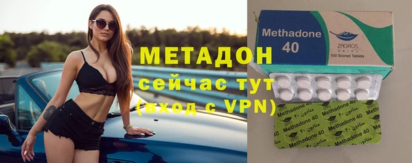 ALPHA-PVP Балабаново