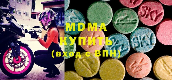 мефедрон мука Балахна