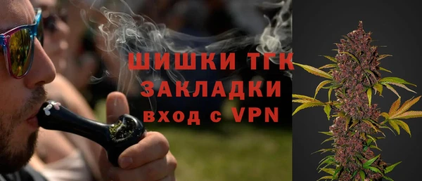 ALPHA-PVP Балабаново