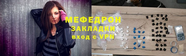мефедрон мука Балахна