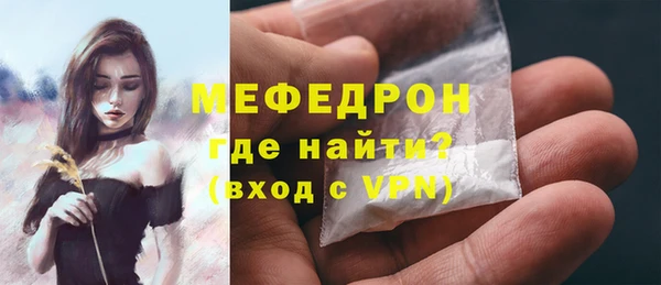 мефедрон мука Балахна