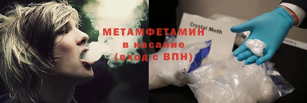 хмурый Гусь-Хрустальный