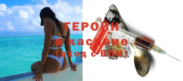 ALPHA-PVP Балабаново