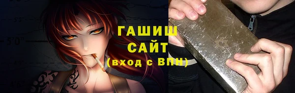 ALPHA-PVP Балабаново