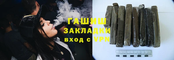 мефедрон мука Балахна