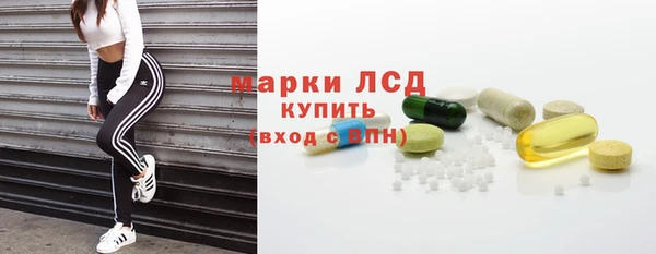 мефедрон мука Балахна