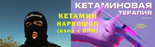 ALPHA-PVP Балабаново