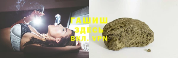 мефедрон мука Балахна
