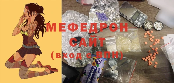 ALPHA-PVP Балабаново