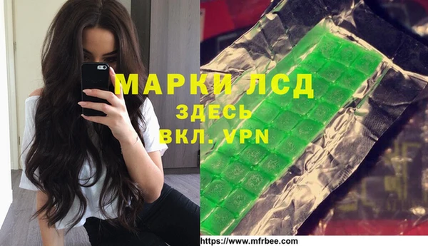 ALPHA-PVP Балабаново