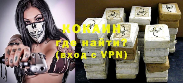 ALPHA-PVP Балабаново