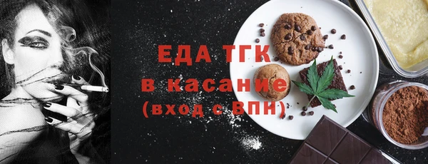 ALPHA-PVP Балабаново