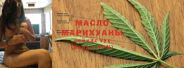 мефедрон мука Балахна