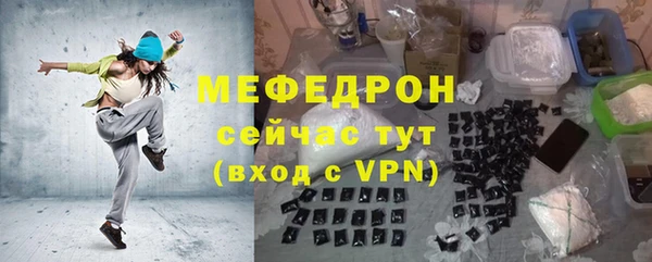 ALPHA-PVP Балабаново