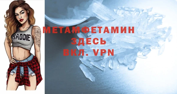 дмт Баксан