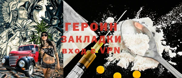 ALPHA-PVP Балабаново