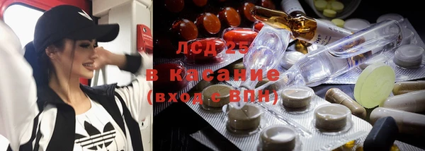 мефедрон мука Балахна