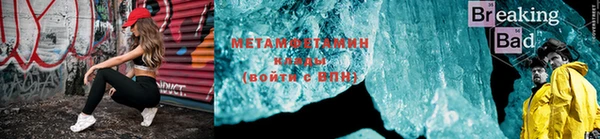 кристаллы Гусев
