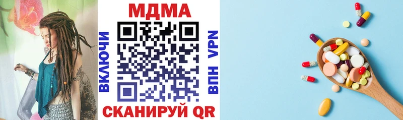 МДМА кристаллы  darknet состав  Калуга 
