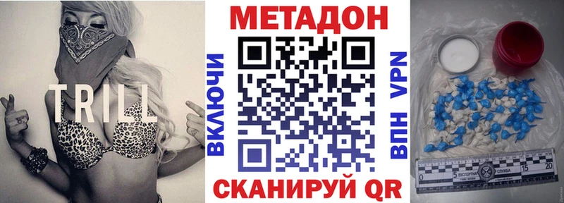 Метадон мёд  цены наркотик  Калуга 