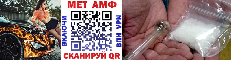 МЕТАМФЕТАМИН Methamphetamine  Калуга 