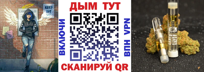 Канабис марихуана  Калуга 